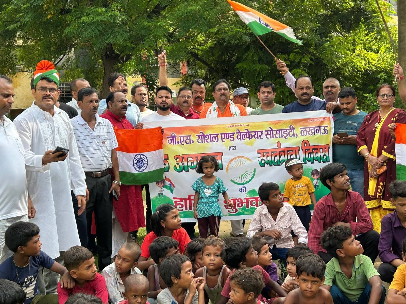 Independence Day Celebration in association with G.S. Social and Welfare Society