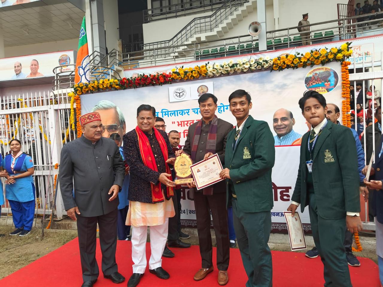 SKD Academy students honored on birth centenary of Shri Atal Bihari Vajpayee