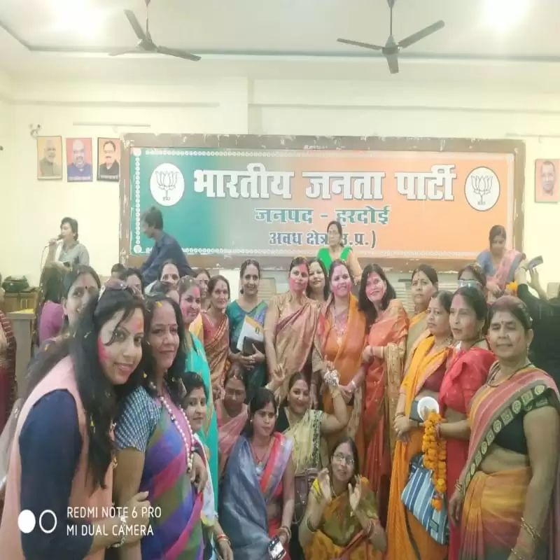 Hardoi bjp news