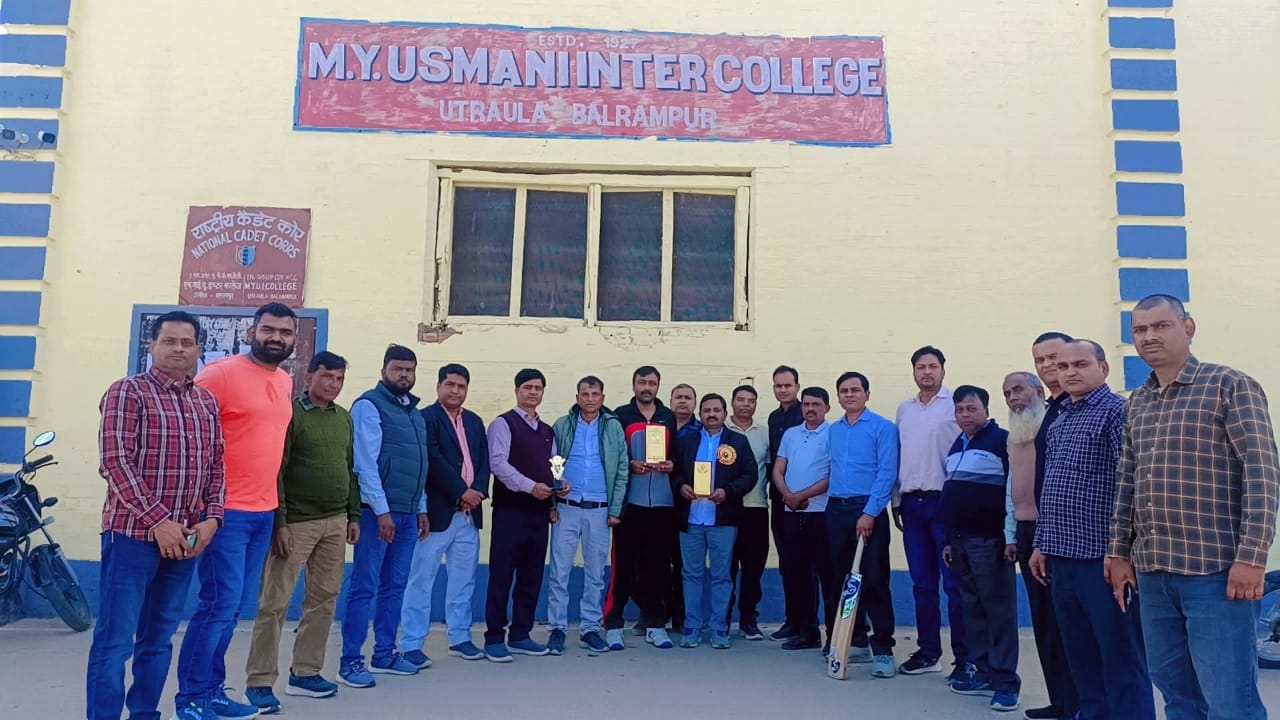 Friendship cricket match between teachers in Utraula, M.Y. Osmani Inter College Winner
