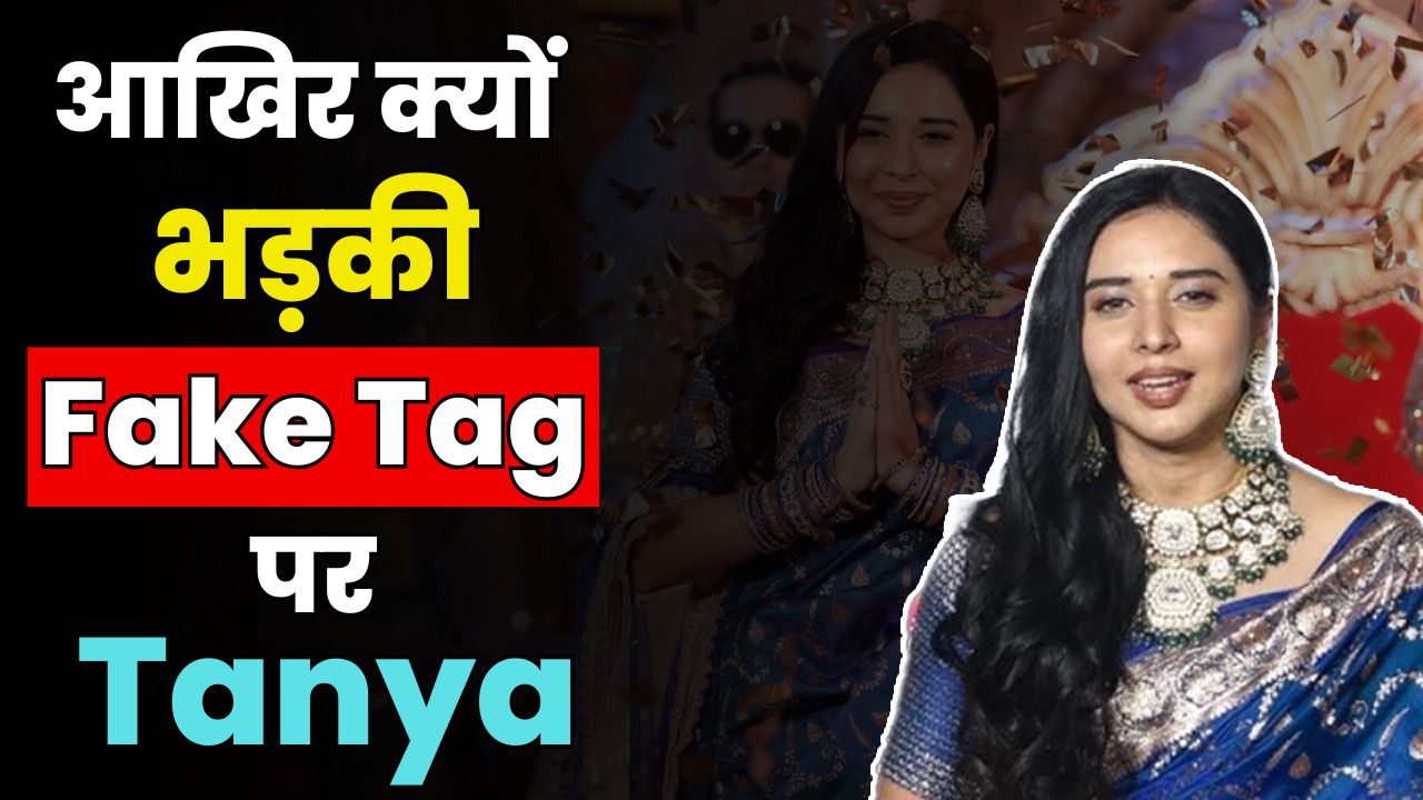 Spend My Own Money, So What?” Tanya Mittal Slams ‘Fake’ Tag After Bigg Boss 19