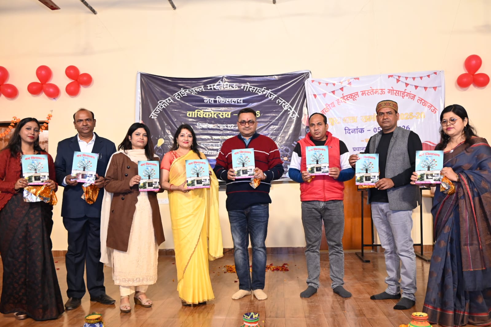 राजकीय हाईस्कूल मस्तेमऊ में वार्षिकोत्सव के साथ हुआ प्रथम वार्षिक पत्रिका &lsquo;नव किसलय&rsquo; का विमोचन एवं बहुउद्देश्यीय सभागार का उद्घाटन