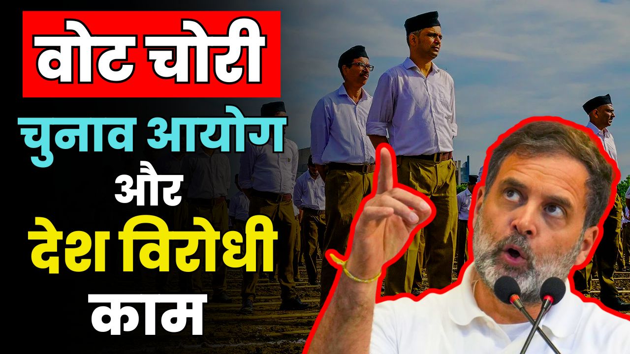  Rahul Gandhi's EXPLOSIVE Speech in Parliament: