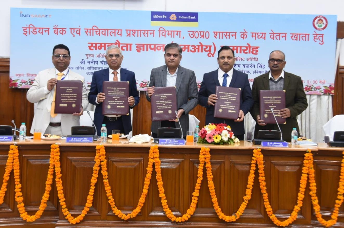 Salary Account MoU signed between Indian Bank and Uttar Pradesh Secretariat Administration Department