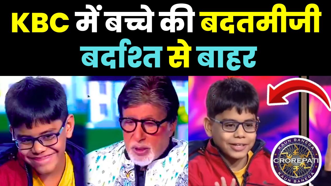 Amitabh Bachchan social media post on overconfidence