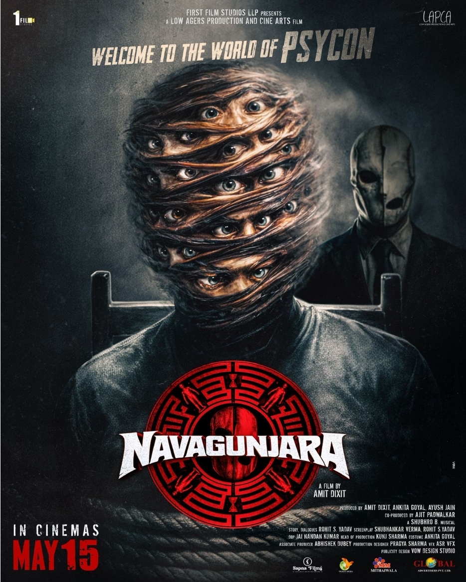 वहीं कहानी, स्क्रीनप्ले और डायलॉग्स लिखने वाले रोहित यादव ने फिल्म की गहराई पर प्रकाश डालते हुए कहा, &ldquo;यह सिर्फ एक मर्डर मिस्ट्री या रहस्य नहीं है, बल्कि एक परतदार कहानी है, जिसमें हर किरदार की अपनी अहम भूमिका है। हमने कोशिश की है कि दर्शक फिल्म के साथ सोचने पर मजबूर हों।&rdquo; फिल्म के संगीत को लेकर भी खास तैयारी की गई है। अमित दीक्षित बताते हैं, &ldquo;शुभरो बी का संगीत इस फिल्म की आत्मा है। गाने केवल मनोरंजन के लिए नहीं, बल्कि कहानी को आगे बढ़ाने का काम करेंगे।&rdquo; नई और फ्रेश कास्टिंग पर जोर देते हुए वे कहते हैं, &ldquo;हमने ऐसे कलाकार चुने हैं जो अपने किरदारों में पूरी तरह ढल सकें और दर्शकों को कुछ नया अनुभव दे सकें।&rdquo; 15 मई 2026 को रिलीज होने जा रही &lsquo;नवगुंजरा&rsquo; को लेकर फिल्म की टीम का मानना है कि यह दर्शकों को एक अलग सिनेमाई अनुभव देगी, जहां रहस्य, कल्पना और संगीत का अनोखा संगम देखने को मिलेगा। फर्स्ट फिल्म स्टूडियोज एलएलपी के बैनर तले बन रही इस फिल्म का निर्माण लौ ऐजर्स प्रोडक्शन और सिने आर्ट्स के सहयोग से किया जा रहा है। फिल्म के निर्माता अमित दीक्षित, अंकिता गोयल और आयुष जैन हैं, जबकि अजीत पडवलकर सह-निर्माता के रूप में जुड़े हैं।