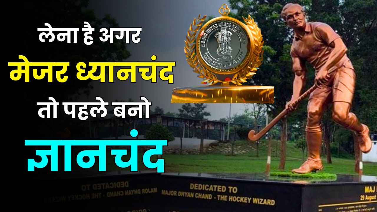 best sports award in india : 