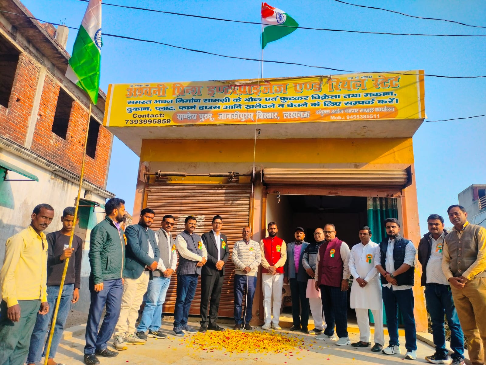 बड़ी संख्या में व्यापारी व पदाधिकारी रहे उपस्थित  ध्वजारोहण कार्यक्रम में सूर्य नारायण तिवारी, प्रमोद मिश्रा, अश्वनी कुमार पांडे, प्रवीण मणि त्रिपाठी, अरविंद नाथ मिश्रा, अशोक विश्वकर्मा, राम तिवारी, निर्मल यादव, शहाबुद्दीन, राजकुमार गुप्ता, पिंटू यादव, अंकुर मिश्रा, मनीष सिंह, अमित निगम, दिलीप मिश्रा, हरिओम अवस्थी, योगेश शुक्ला, धर्मराज यादव सहित संगठन के अनेक पदाधिकारी एवं सम्मानित व्यापारीगण उपस्थित रहे।  कार्यक्रम के दौरान राष्ट्रगान के साथ संविधान और लोकतंत्र की गरिमा को नमन किया गया। उपस्थित व्यापारियों ने देश के विकास में व्यापार जगत की भूमिका पर भी विचार साझा किए।