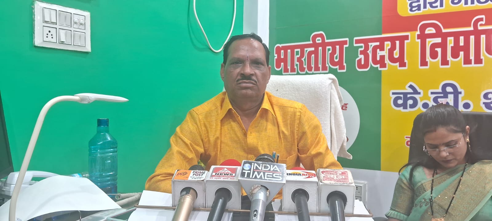 State presidents demanded to restore the security of National President Rashtriya Yuva Vahini National Volunteers BJP's K D Sharma
