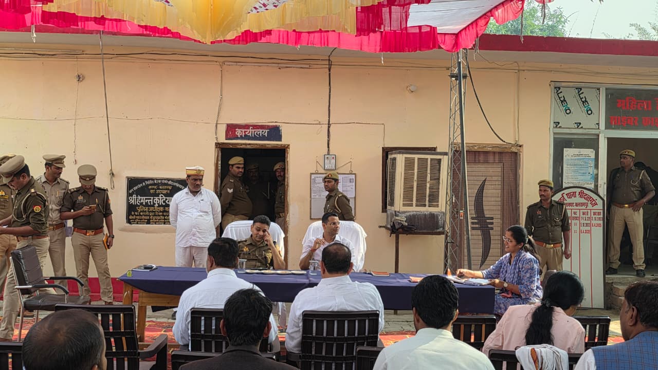 Police Station Grievance Redressal Day: DM and SP listened to complaints and instructed for prompt and quality resolution.