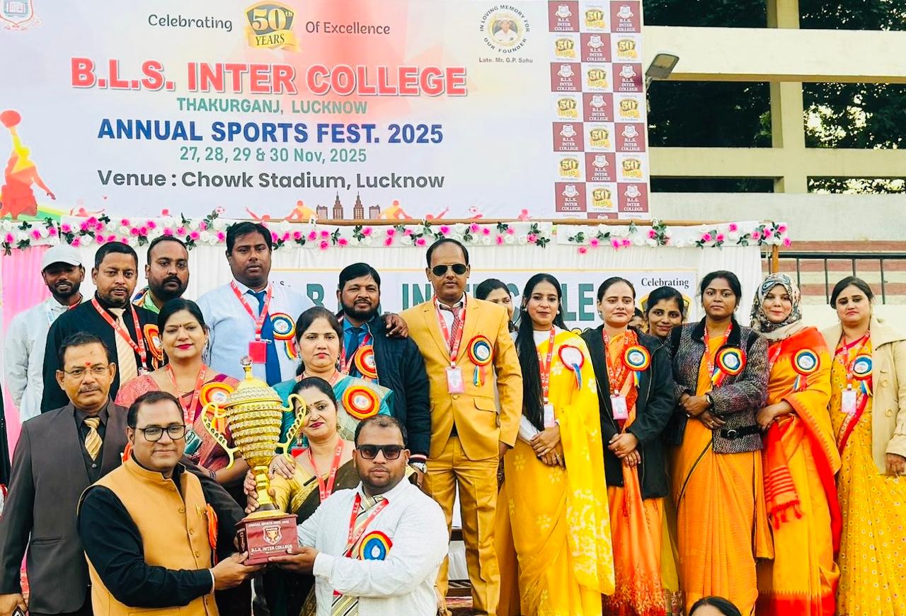 विशिष्ट अतिथियों ने बढ़ाया बच्चों का उत्साह ‘यूनिटी वारियर्स’ को हाउस ट्रॉफी, ‘लव चैलेंजर्स’ ने क्रिकेट ट्रॉफी जीतकर रचा इतिहास