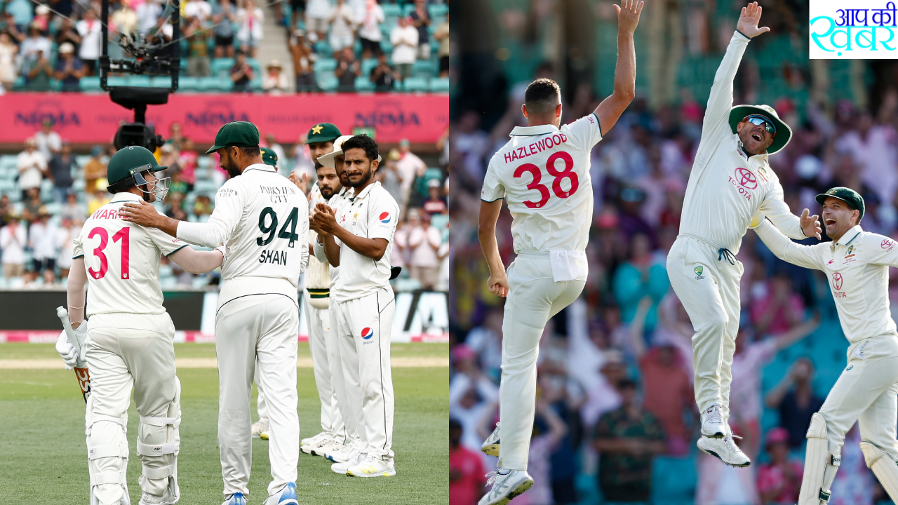 Who won the last test match between Australia and Pakistan? Australia और Pakistan &nbsp;का आखिरी टेस्ट मैच किसने जीता जानिए&nbsp;