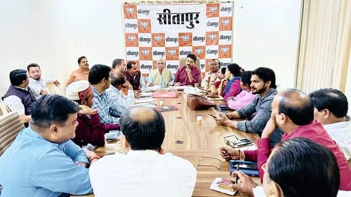 Bjp meeting