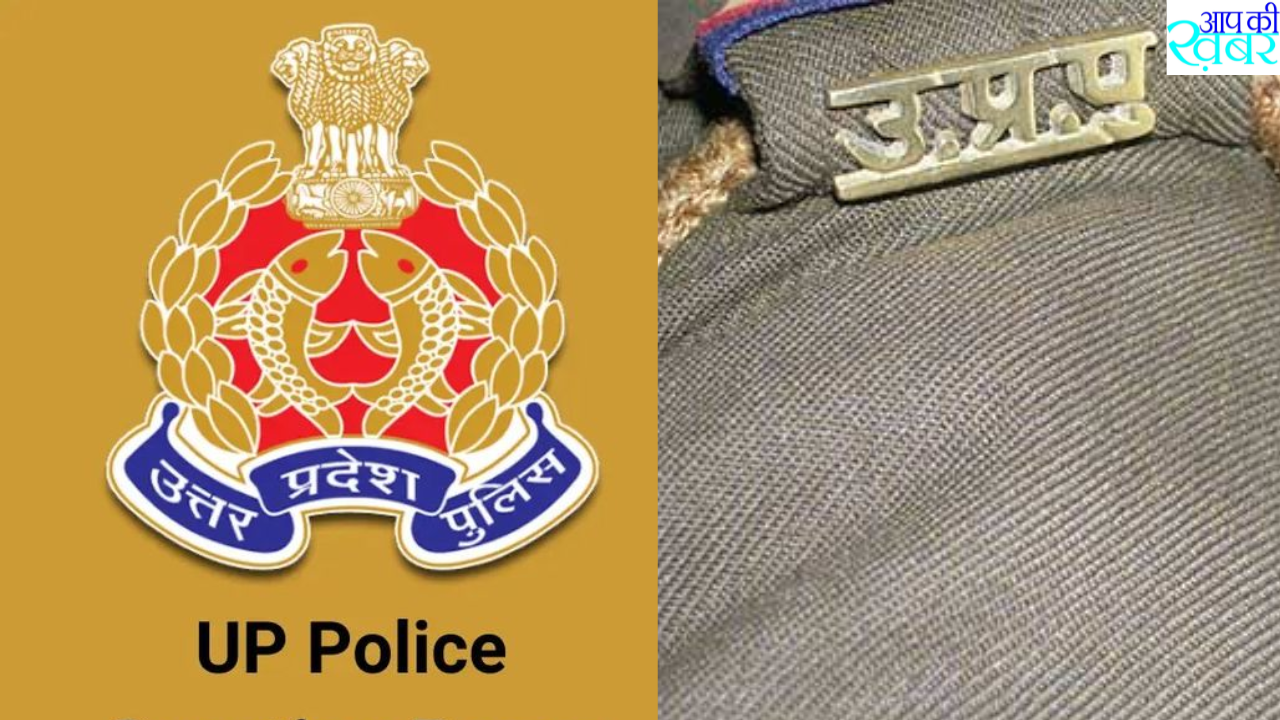 UP Police Radio Operator Exam 2023 in January 2024, Check Details