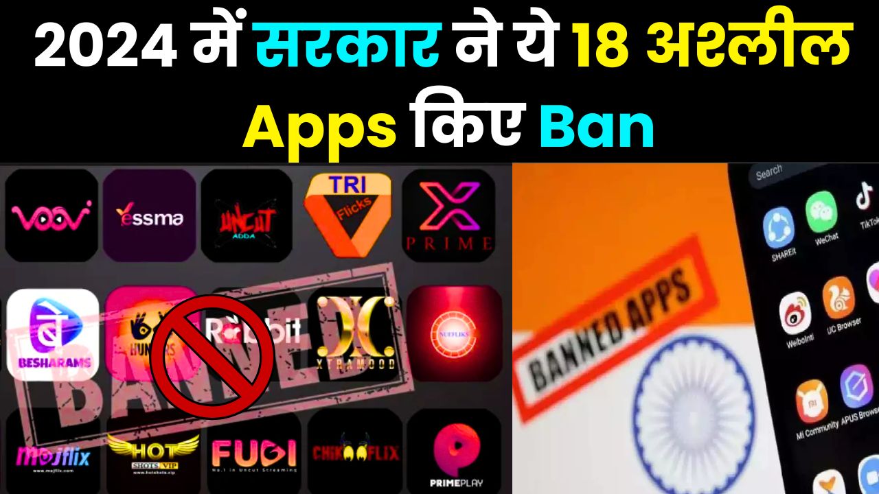 Indian Government Banned OTT Apps in 2024 List