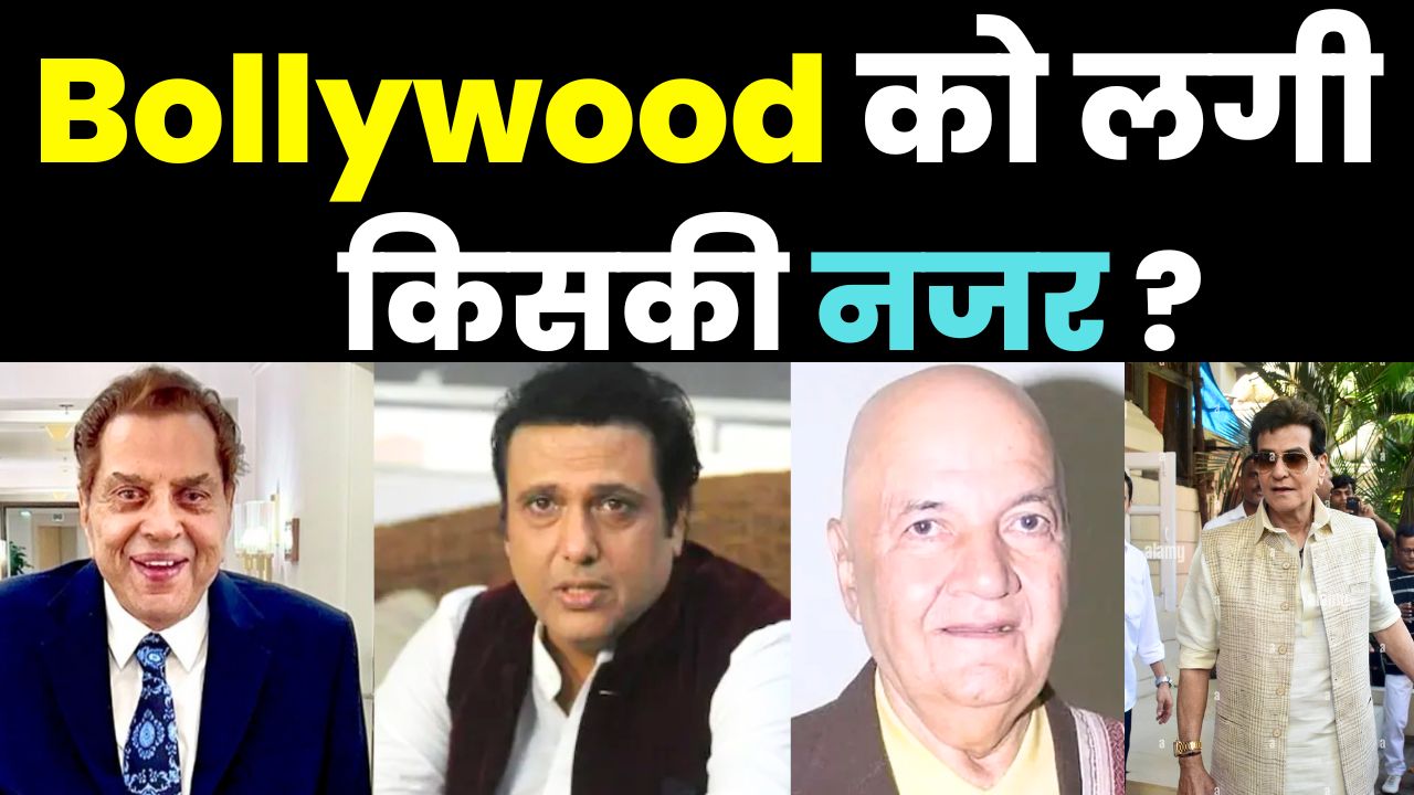 One bad news after another! Dharmendra and Govinda hospitalized, fans offer prayers." 