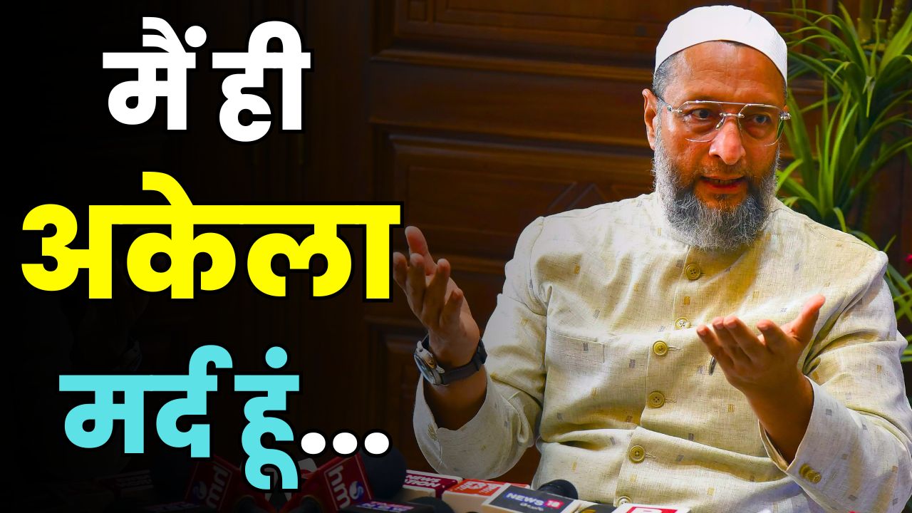 Owaisi targeted by government