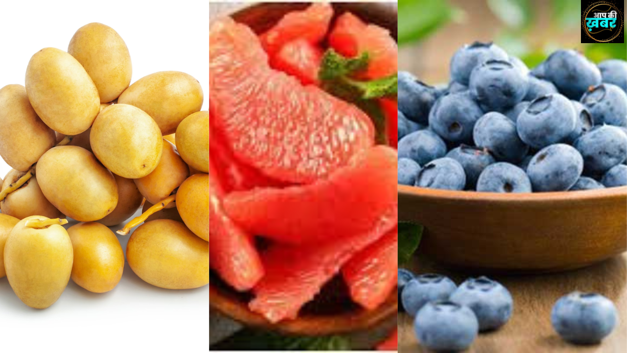 Which fruit is used to make medicine? भारत में पाए जाने वाले कुछ ऐसे फल जिनसे बनती है दवाइयाँ 