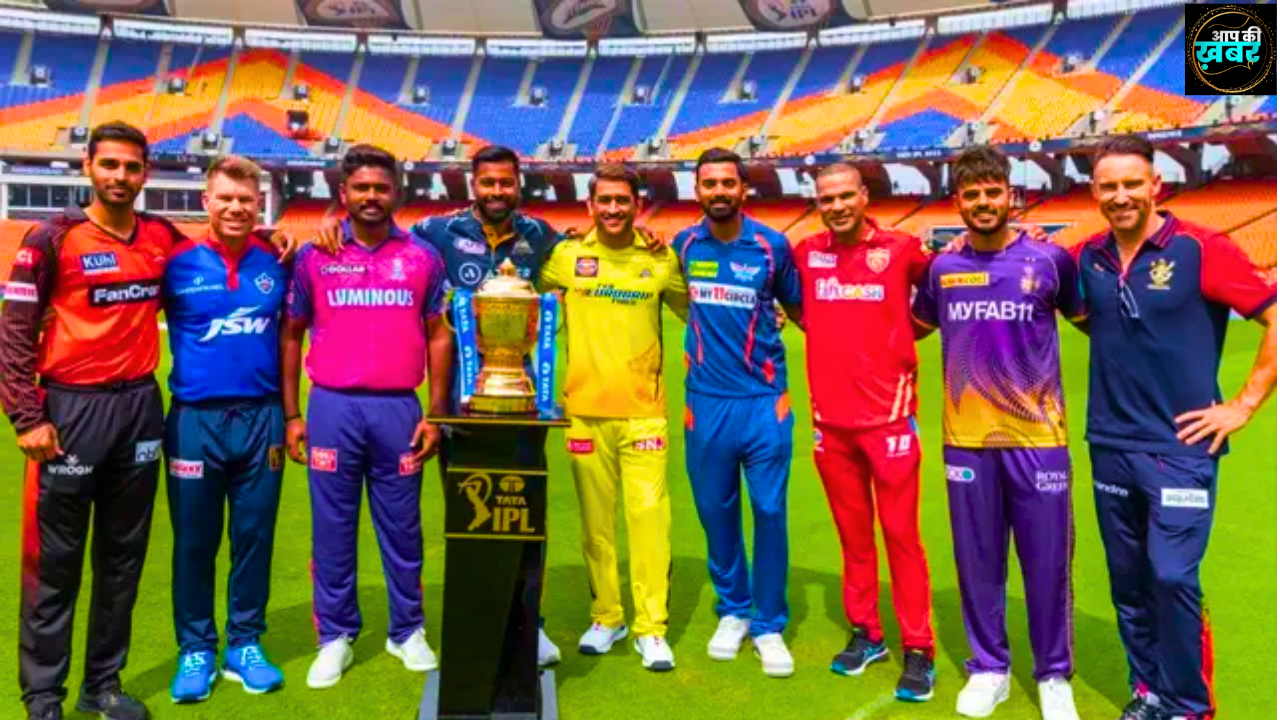 IPL 2024 Schedule : जानिए Indian Premier League का 21 मैच का Schedule कौन सा मैच कहा खेला जायेगा और किस टीम होगा 