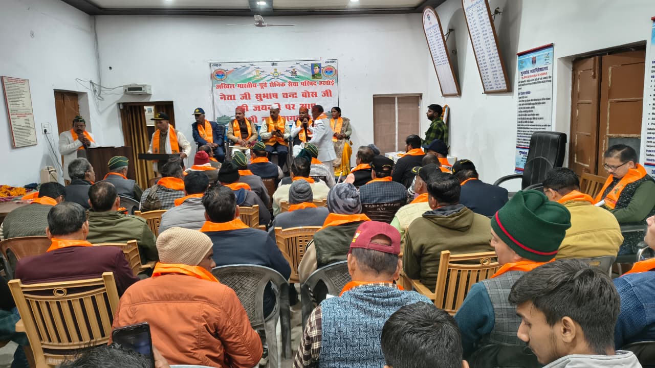 अखिल भारतीय पूर्व सैनिक सेवा परिषद हरदोई द्वारा नेताजी सुभाष चंद्र बोस की जयंती धूमधाम से मनाई गई