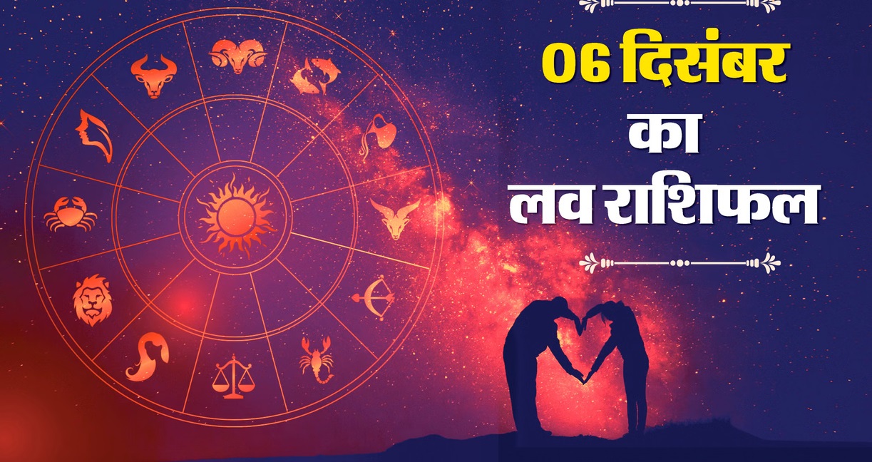 Love Rashifal 6 December 2025