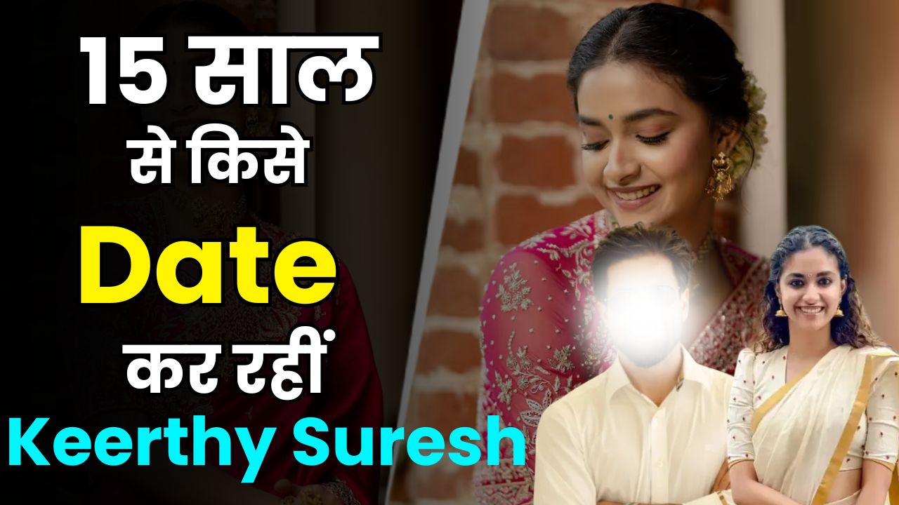 keerthy suresh boyfriend 