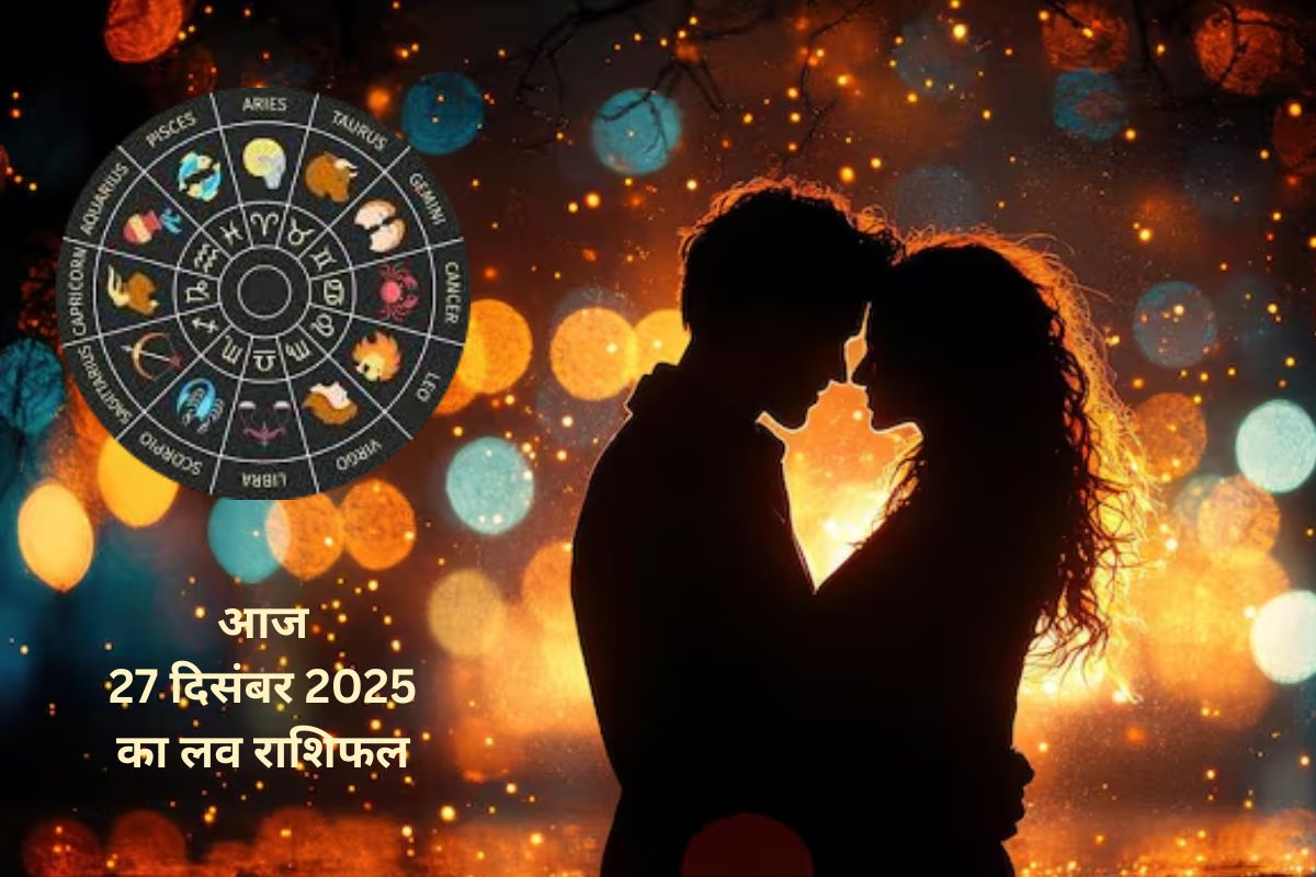 Love Horoscope December 27, 2025: