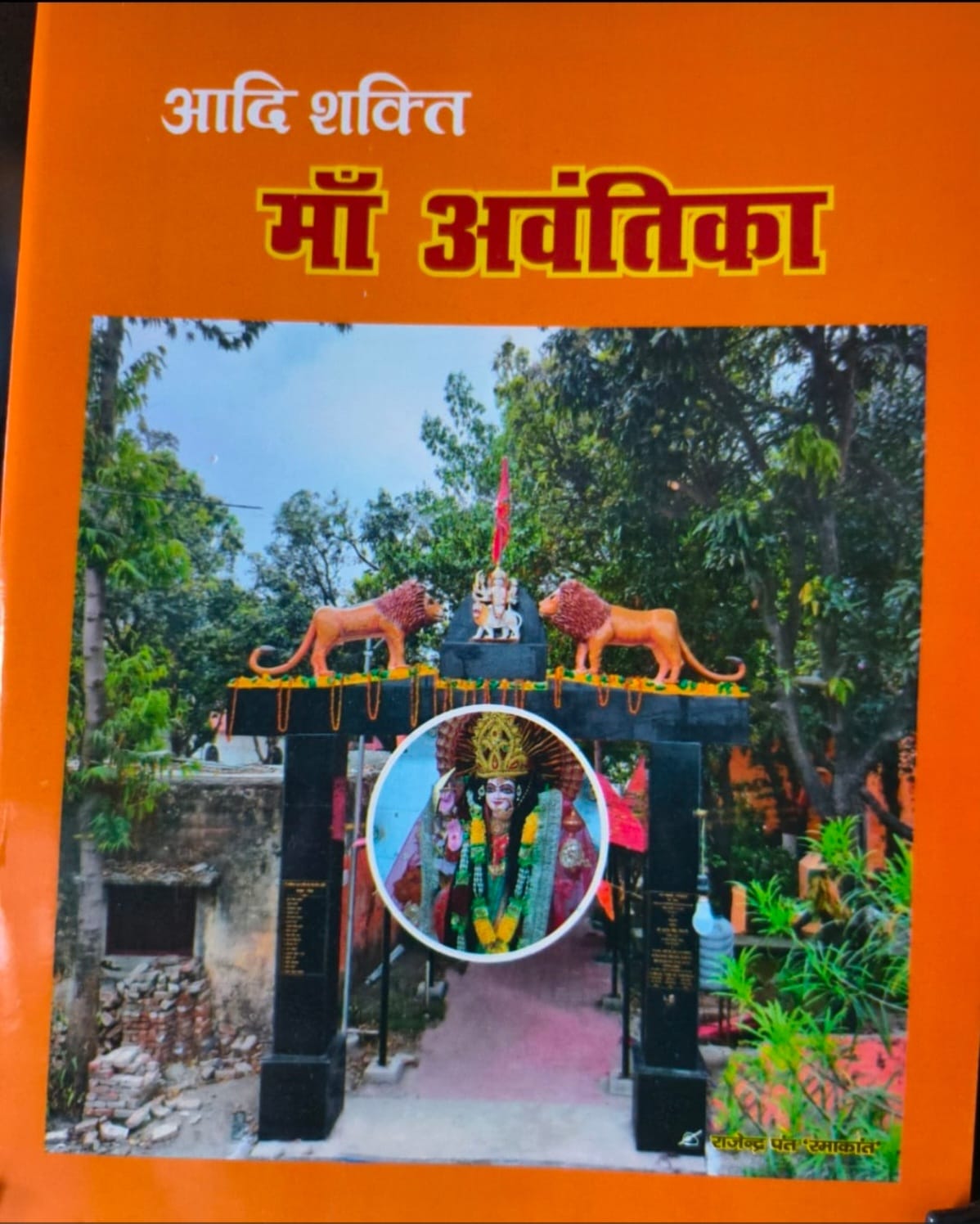 https://aapkikhabar.com/static/c1e/client/86288/uploaded/be28e931bd97c6d93a5a5020cdf89abc.jpg