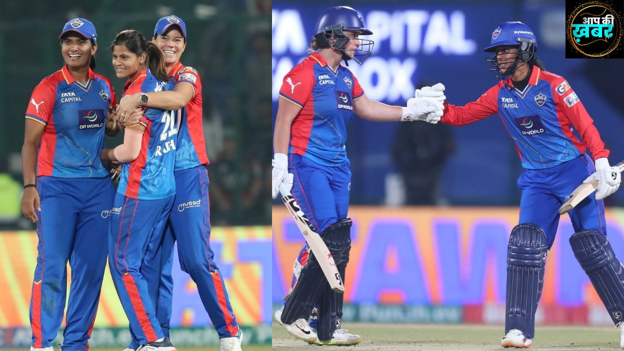 Womens Premier League 2024 : रोमांचक मुकबले में Delhi Capitals ने RCB को महज इतने रनों से हराया 