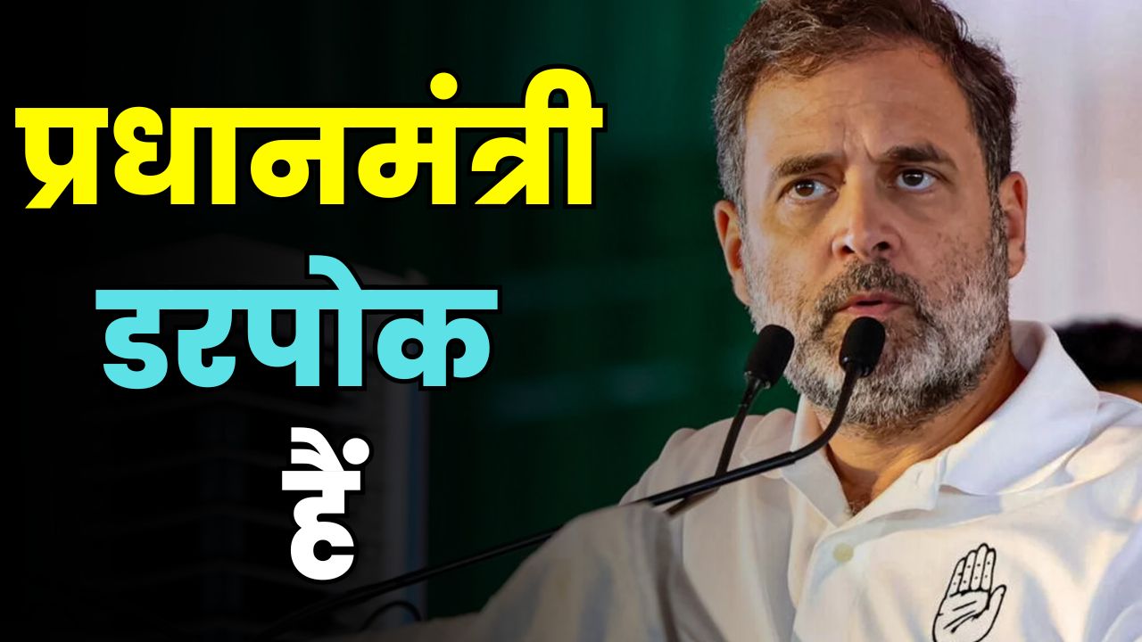 Rahul Gandhi's big attack on Modi | Rahul Gandhi speaks on Trump, Chhath Puja and Bihar elections | India alliance strategy