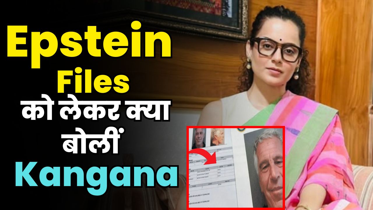 Kangana Ranaut Disturbed by Epstein Files: 'Evil Satanic Religion' & 'Killing Tiny Kids'  | Shocking Reaction 2026