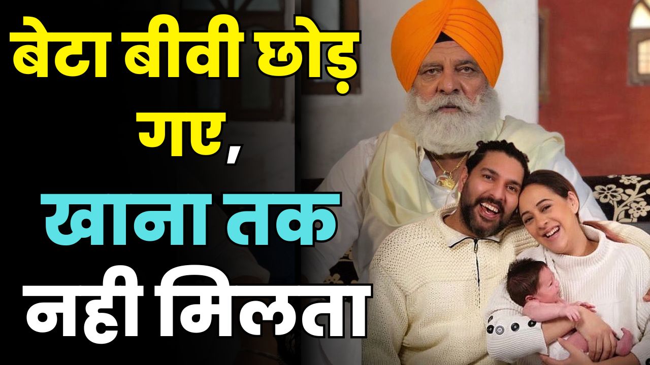 Yograj Singh&rsquo;s Emotional Revelation: &ldquo;My Family Left Me&hellip; I&rsquo;m Tired of Life&rdquo; | Yuvraj Singh&rsquo;s Father Opens Up | Aap Ki Khabar