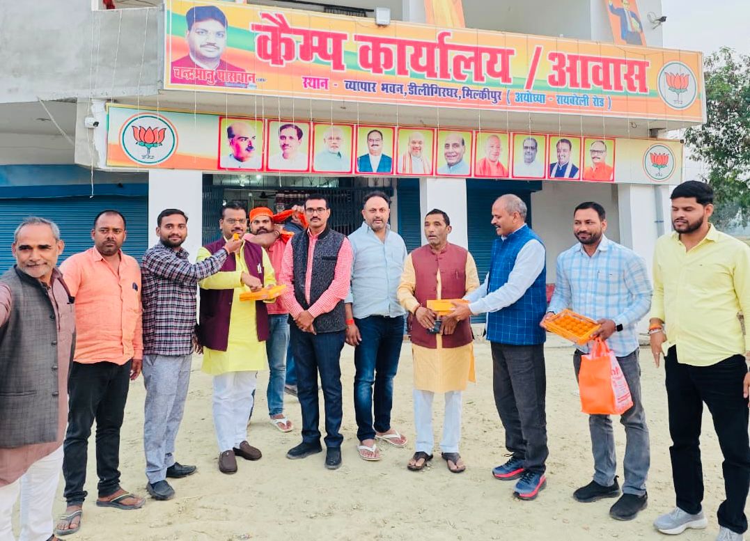 BJP MLA Chandrabhanu Paswan celebrated victory in Milkipur on the historic victory of NDA in Bihar.