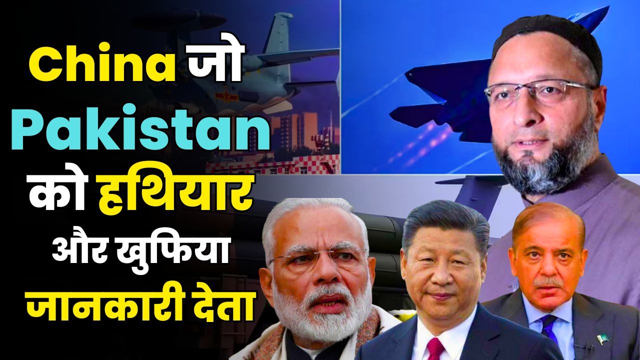 Owaisi Slams Modi Govt on Bangladesh Ties & China's Mediation Claim in India-Pakistan Tensions | Full Analysis