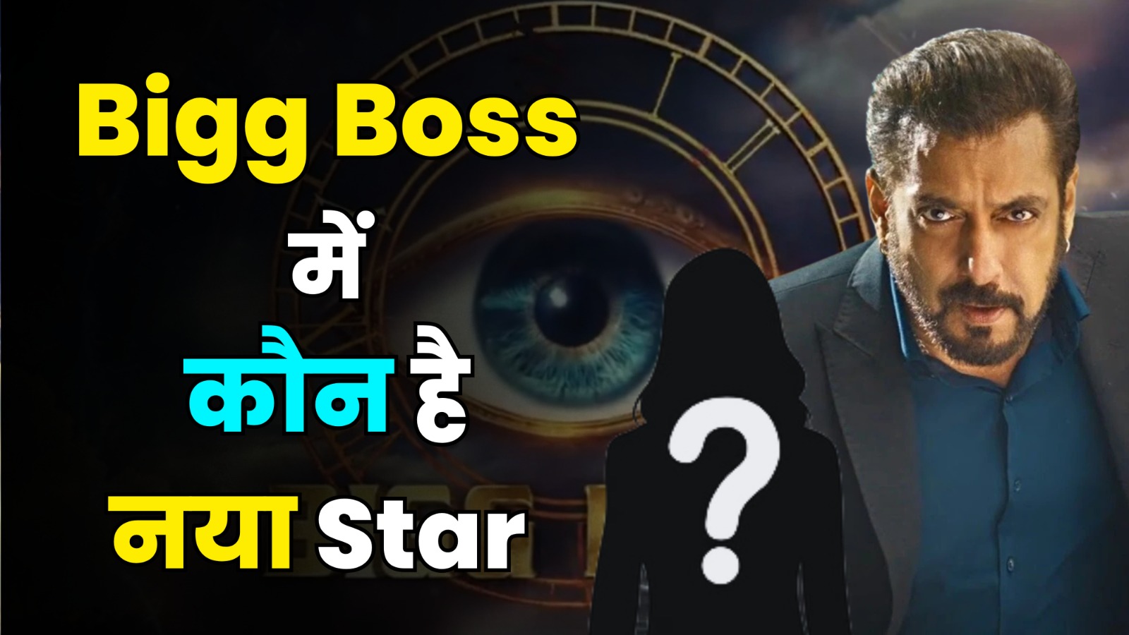 Bigg Boss 19 THIS Stunning Star from Khatron Ke Khiladi 15 to Enter the House 