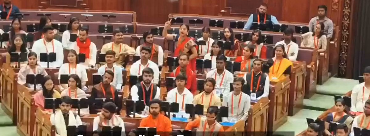 विकसित भारत युवा संसद 2026