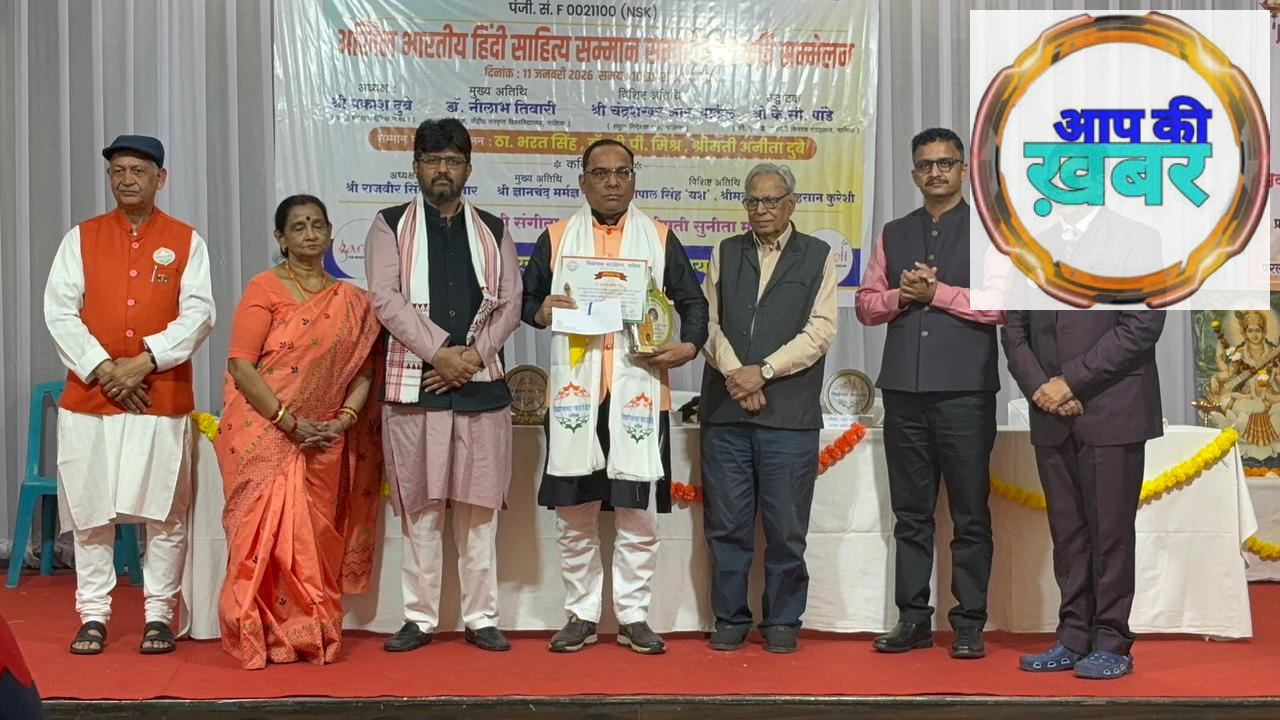 नाशिक में विद्योतमा फाउंडेशन द्वारा भारतवर्ष के 31 साहित्यकार सम्मानित