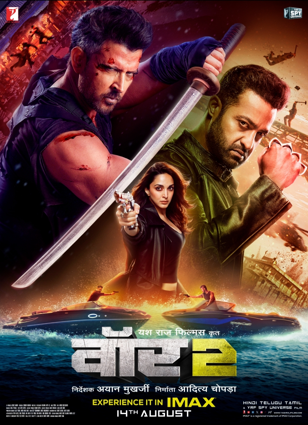 New poster of 'War 2'