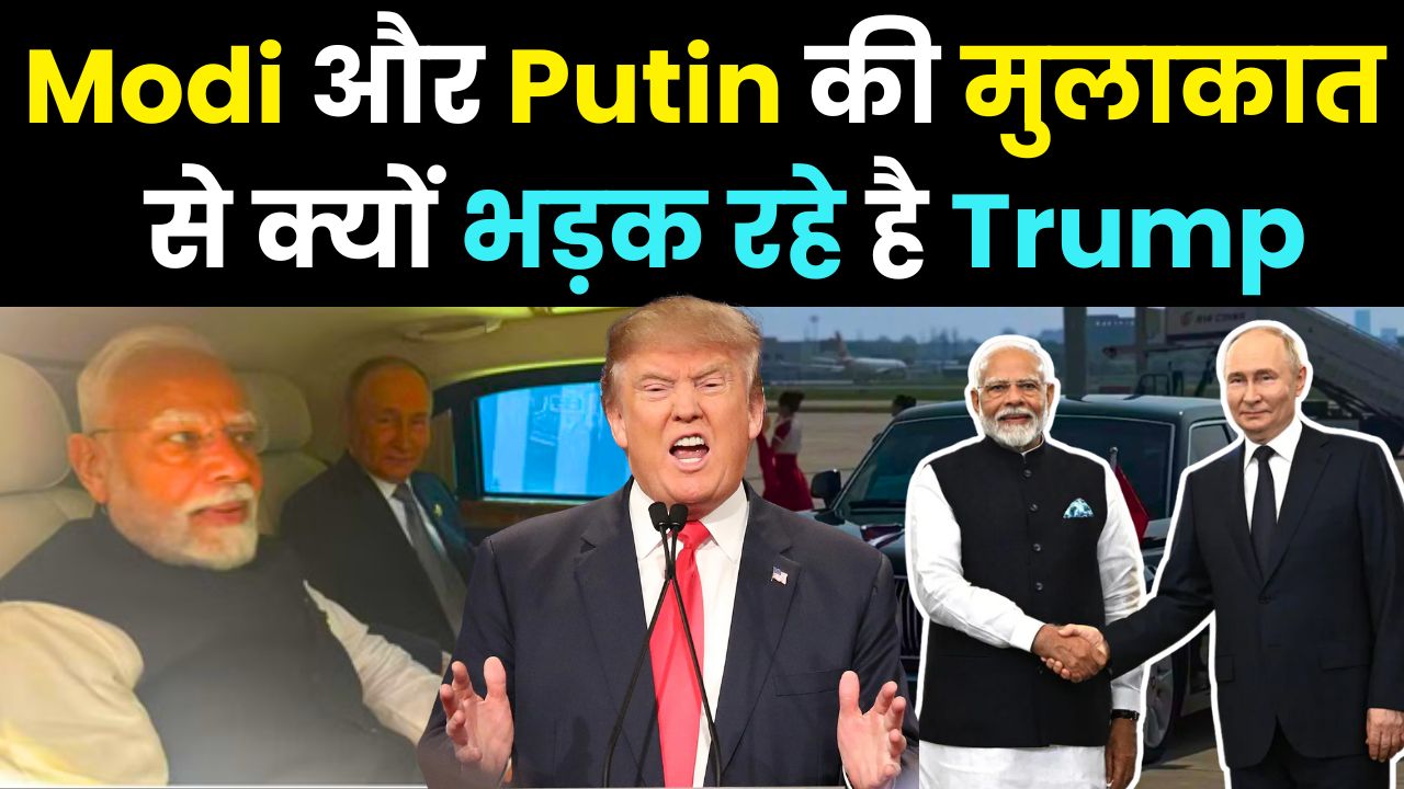  Modi & Putin&rsquo;s Tianjin Car Ride: A Friendship That Riled Trump? | Full Story