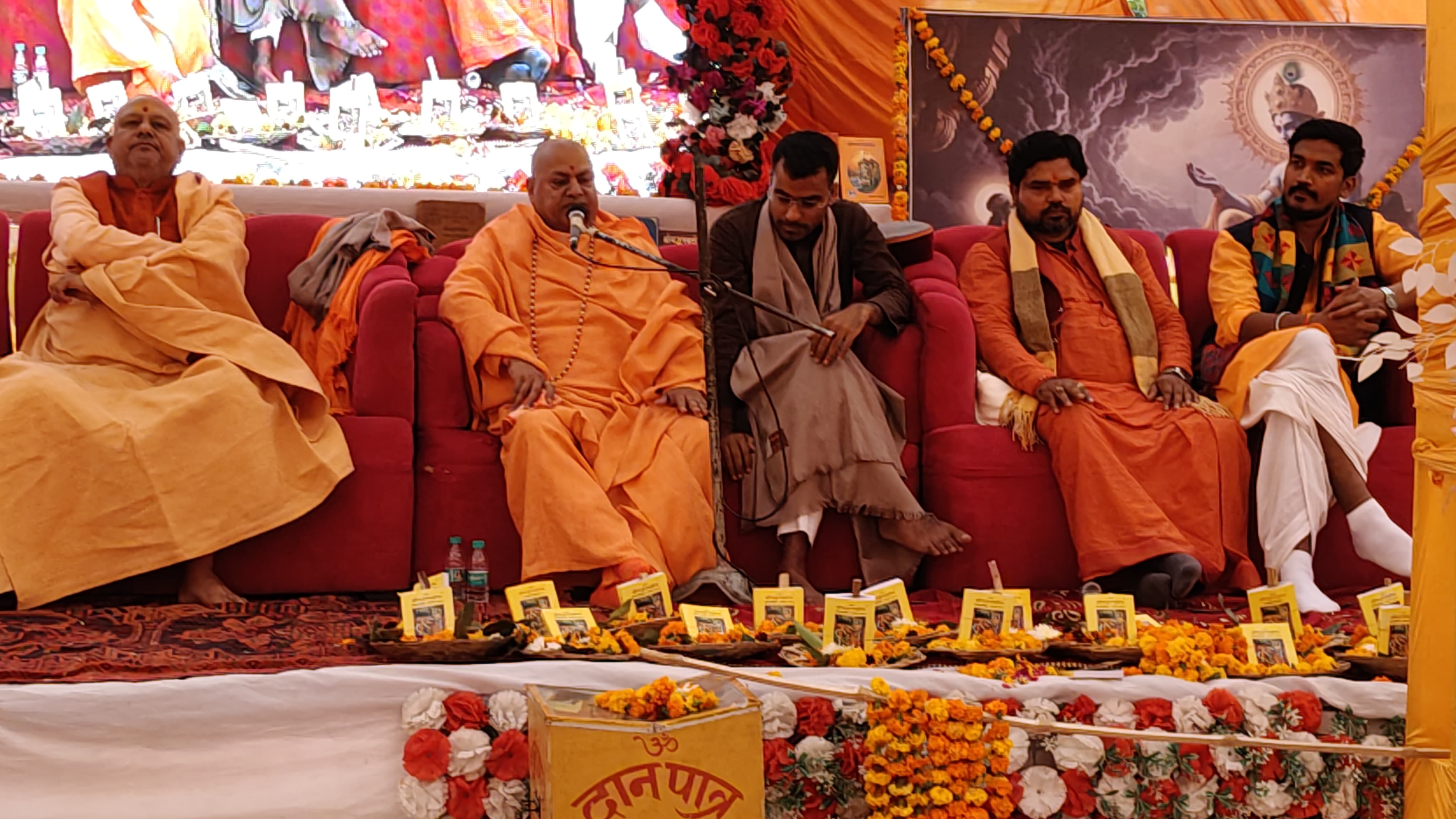 कलश यात्रा, यज्ञ-हवन व सांस्कृतिक प्रस्तुतियों से भक्तिमय हुआ नगर