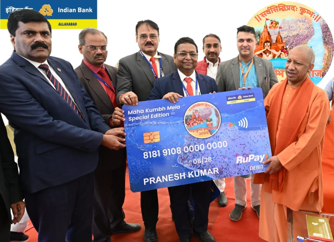 CM Yogi did the grand launch of Indian Bank's Maha Kumbh Mela special ATM debit card in Prayagraj