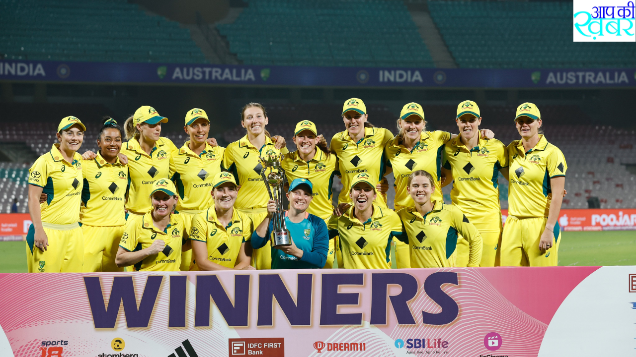 India Women vs Australia Women : भारत बनाम ऑस्ट्रेलिया के बीच सीरीज किसने जीती