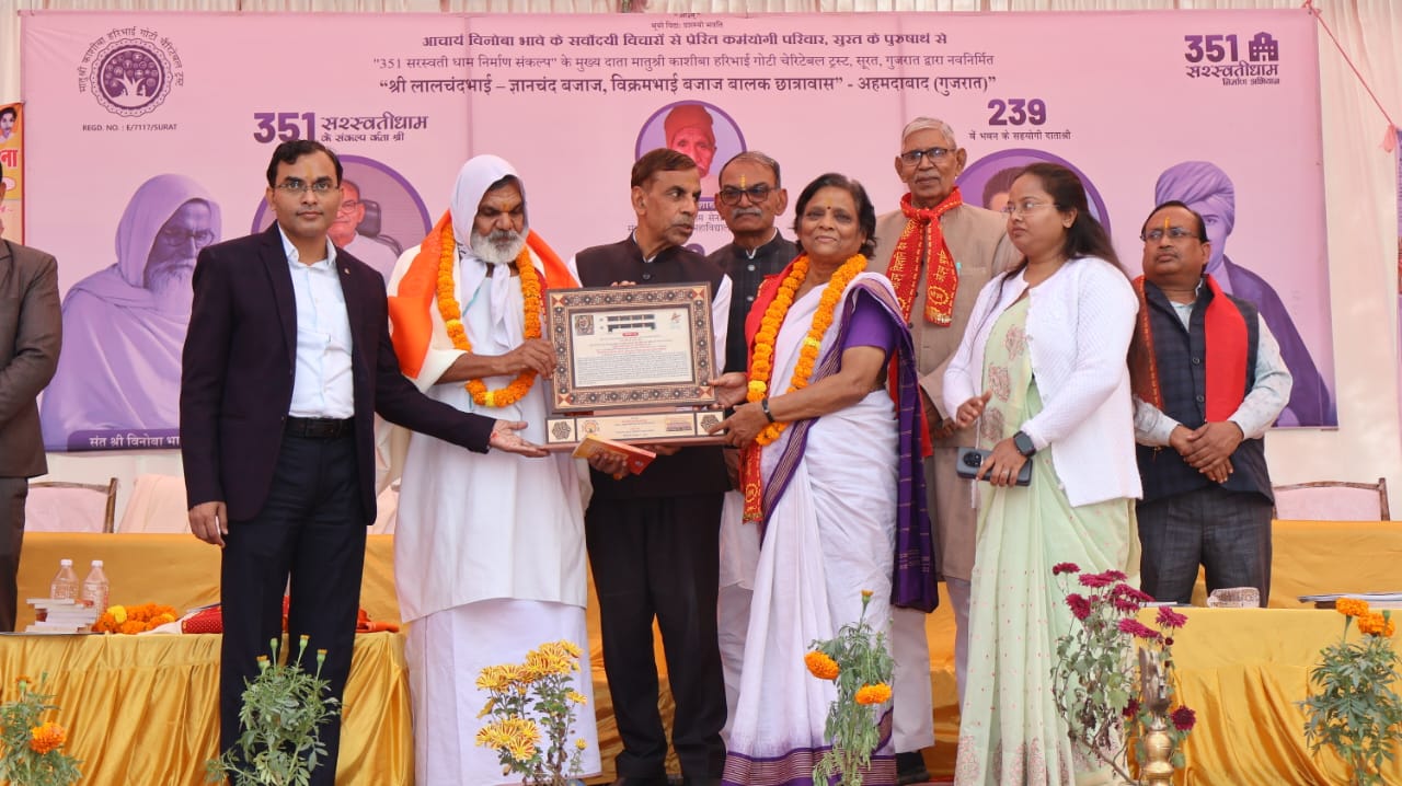 Amrit Mahotsav at Gurukul Mahavidyalaya Rudrapur, Tilhar (Shahjahanpur) &ndash; Grand Inauguration of Hostel