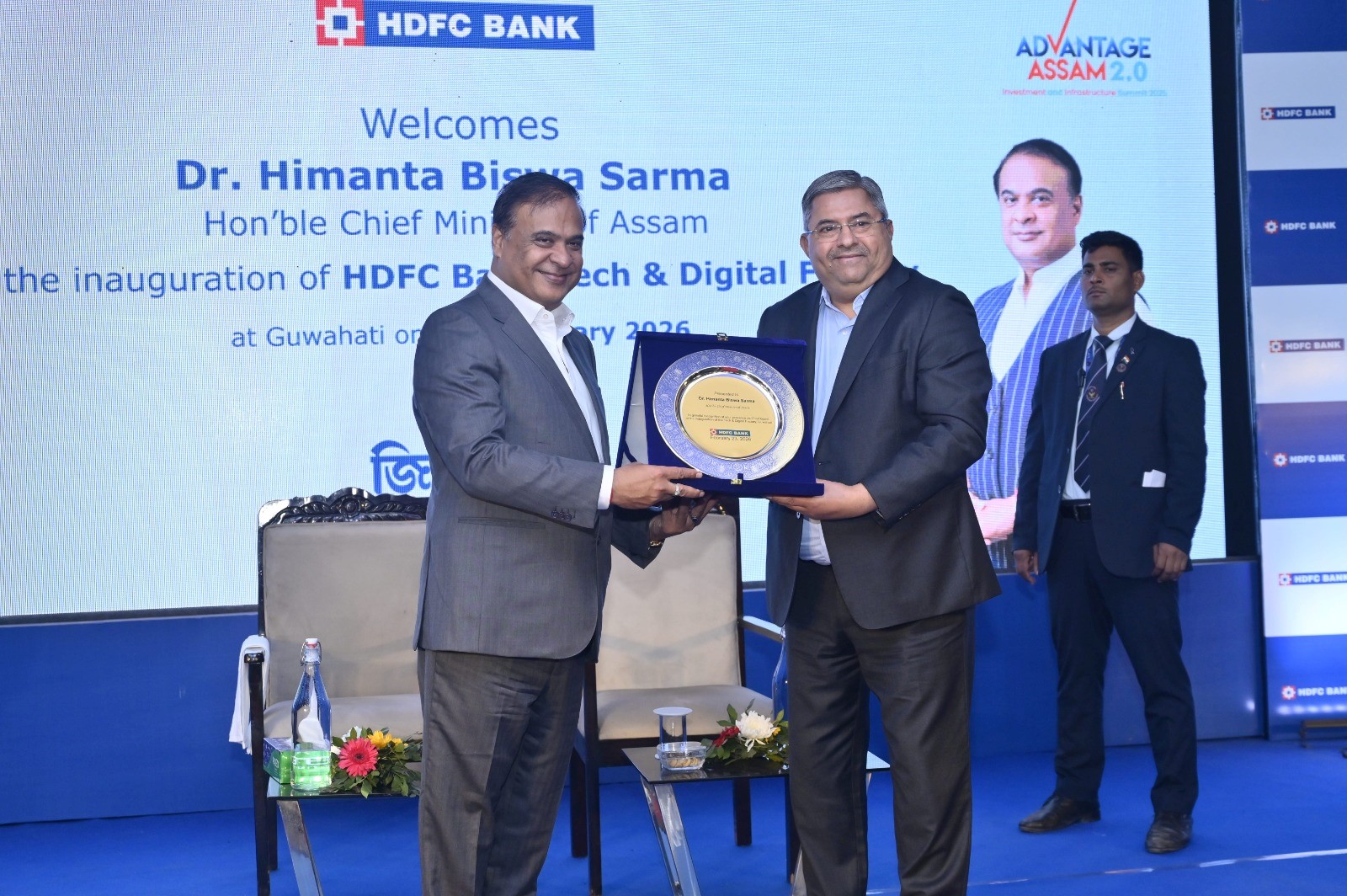 HDFC Bank launches new Tech and Digital Factory in Guwahati