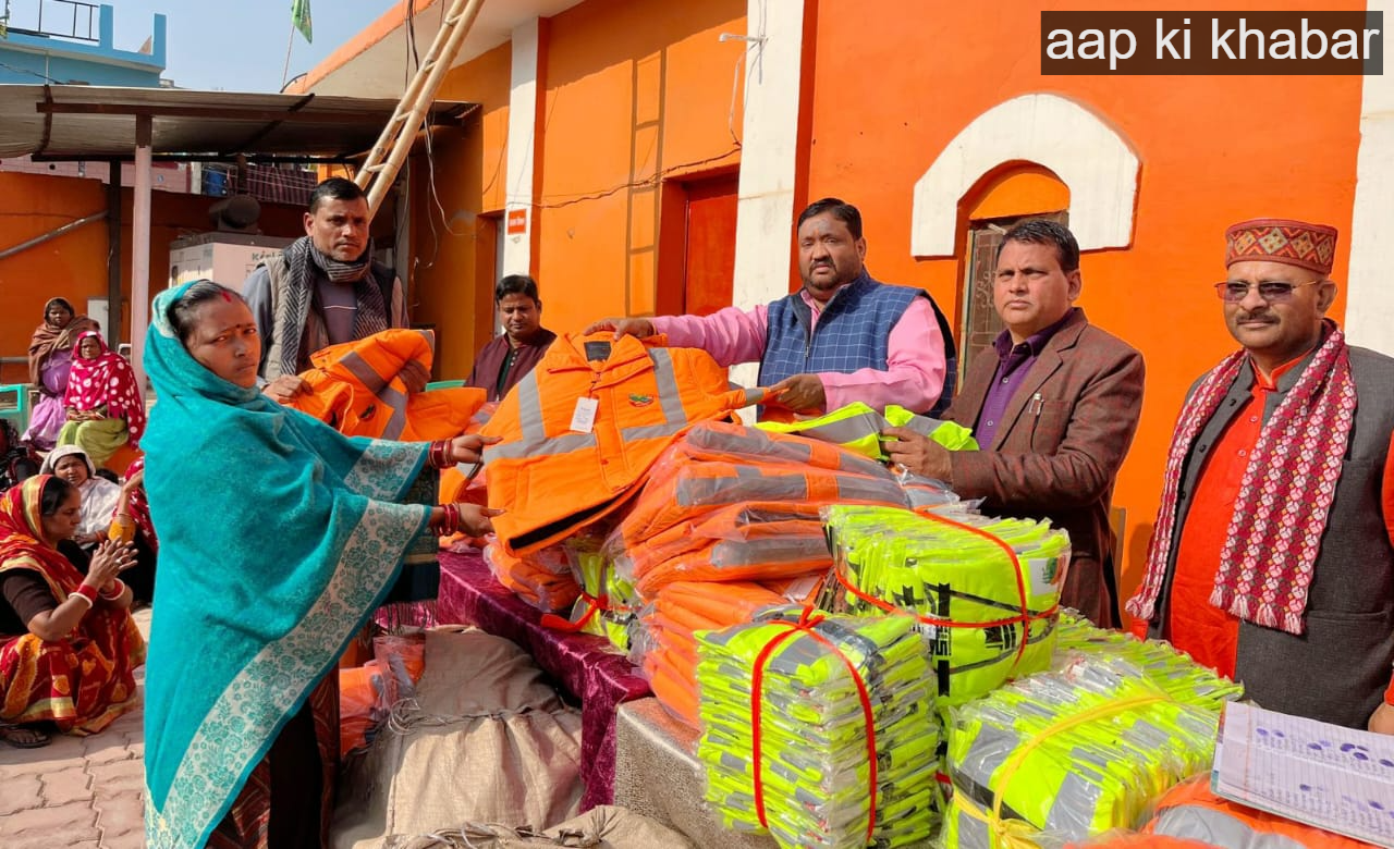 of Balrampur got security cover Chairman and EO distributed radium jerseys and jackets to the sweepers