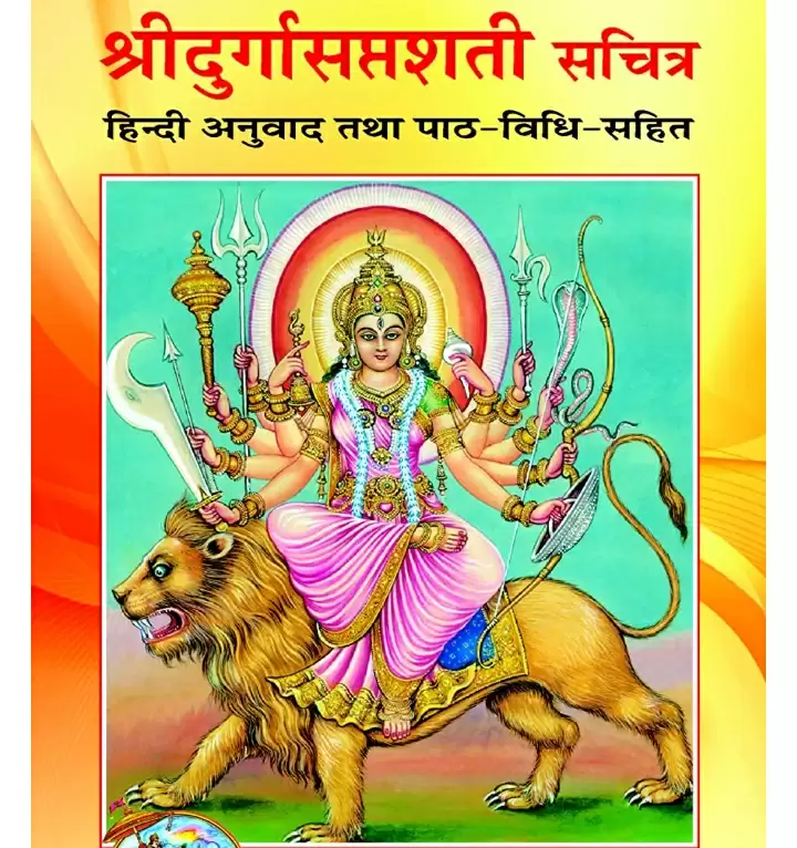 Samput mantra: बेहद प्रभावशाली होता है 'संपुट' अगल अलग कामना के लिए ऐसे करें प्रयोग