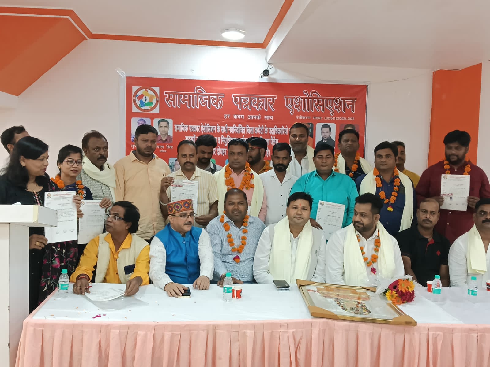 Oath taking ceremony of newly elected office bearers of Social Journalist Association concluded