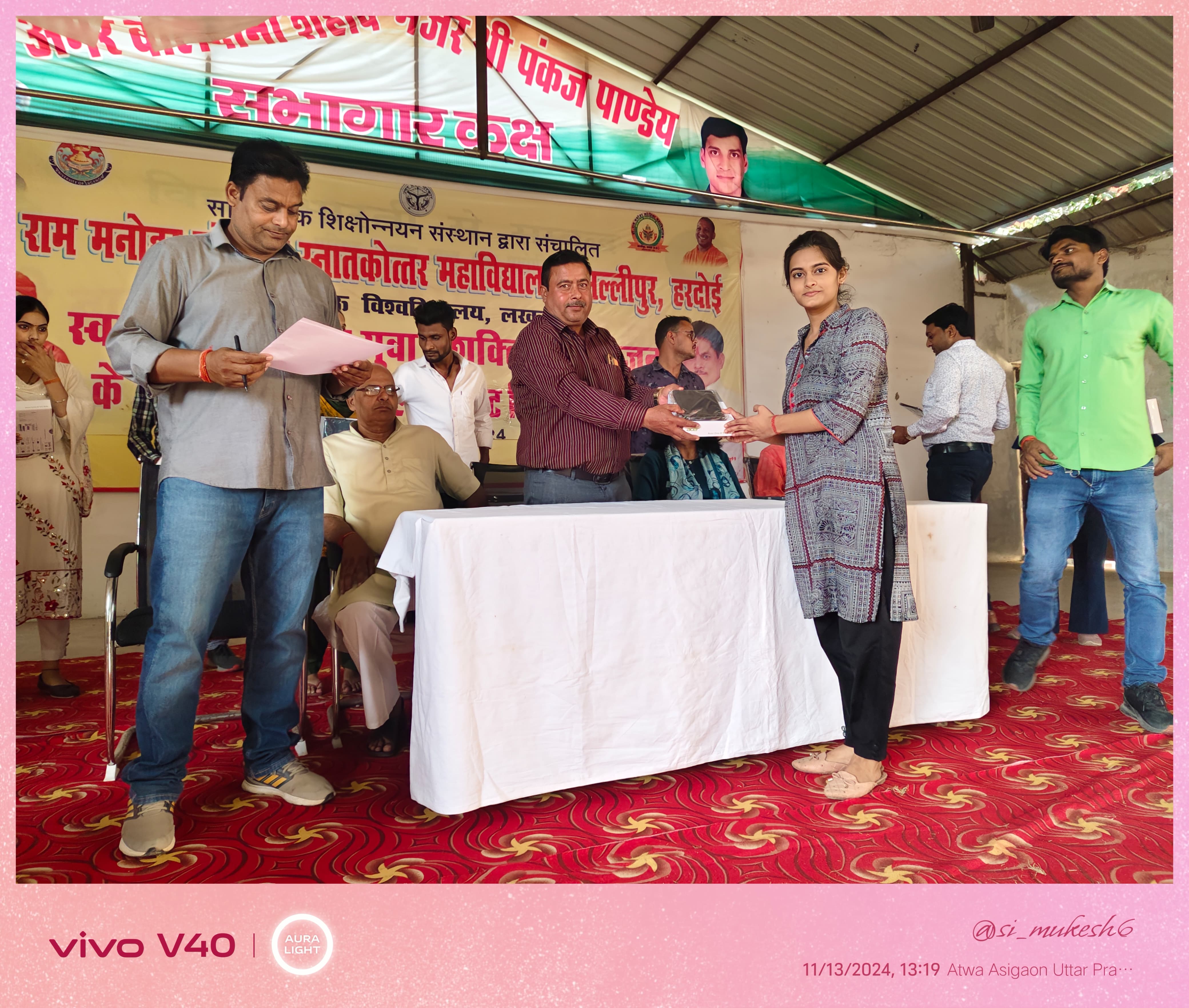 Smartphone/Tablet distribution program organized