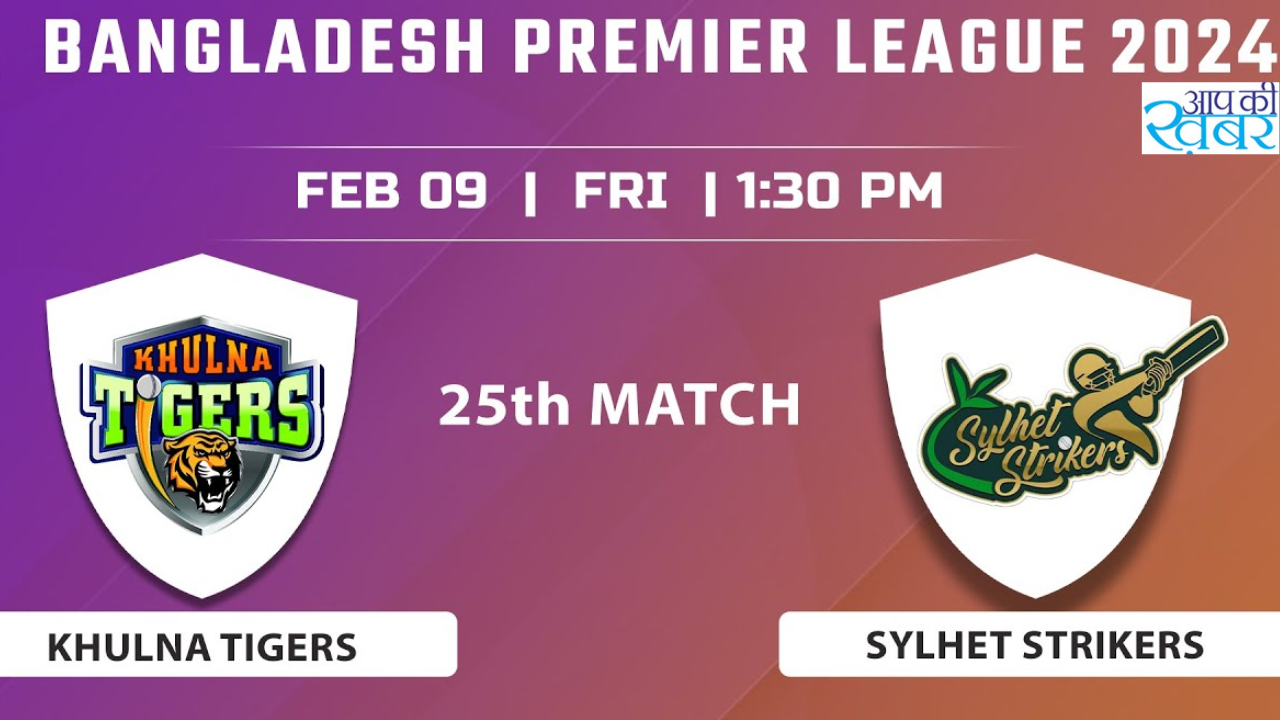 &nbsp;Bangladesh Premier League 2024 : बांग्लादेश प्रीमियर लीग का 25वां मैच किन दो टीमो के बीच खेला जायेगा जानिए&nbsp;