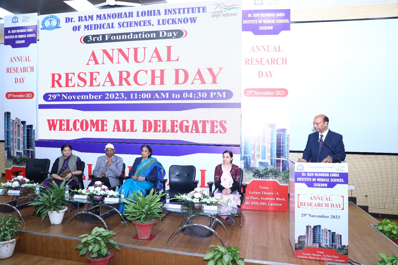 Ram manohar lohia institute annual day 